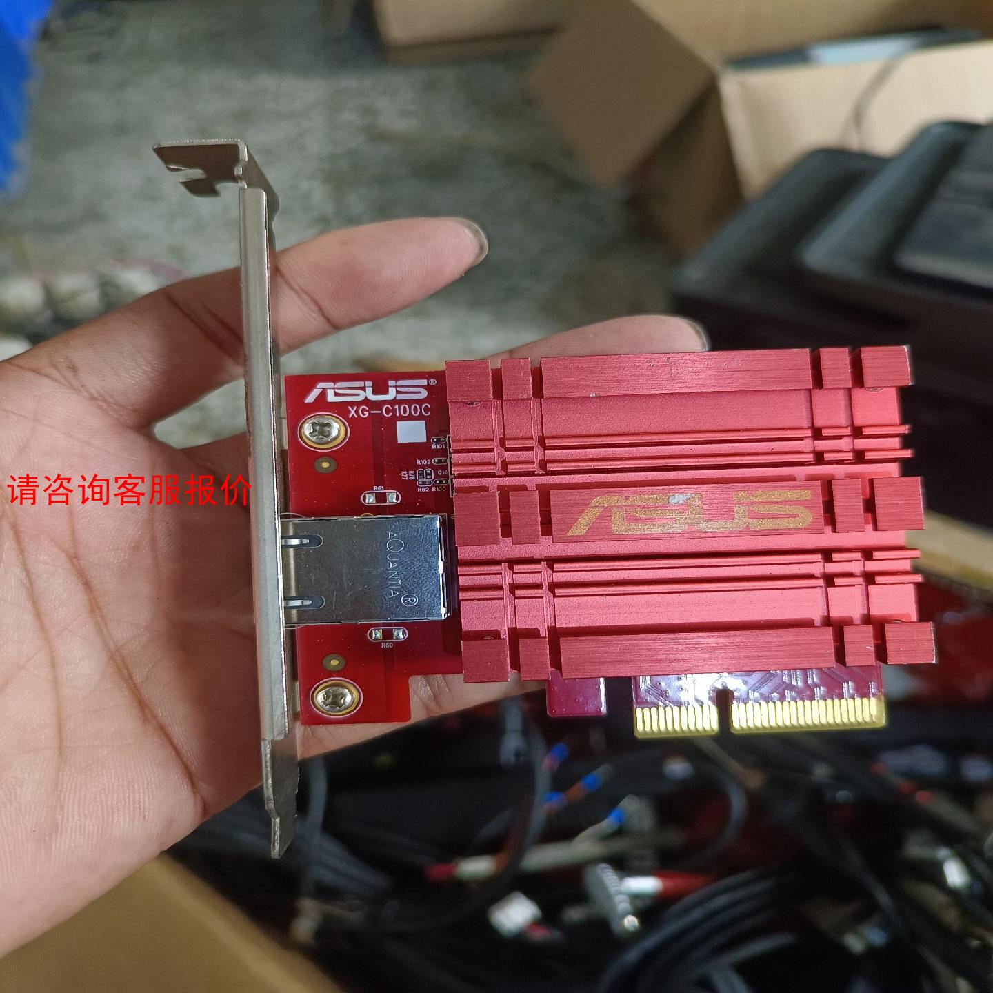 ASUS华硕XG-C100C 万兆pci e有线游戏台式机电