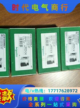 OTB1E0DM9LP 的PLC,现货几台，的议价