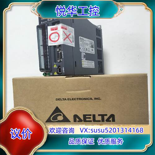 原装台达B2系列驱动器ASD-B2-0221-B议价