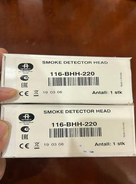 [德峰]-奥特BHH220罗尼卡，，Autronica火警