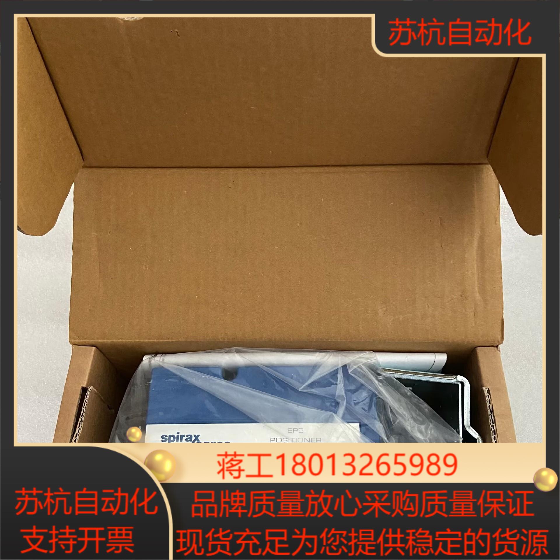 EP5 全新 Spiraxsarco斯派莎克定位器