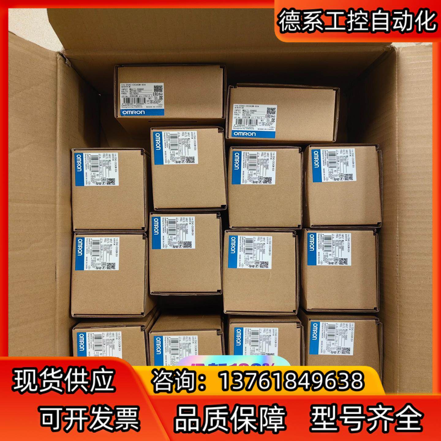 全新原装正品温控器 E5AC-CX3ASM-804