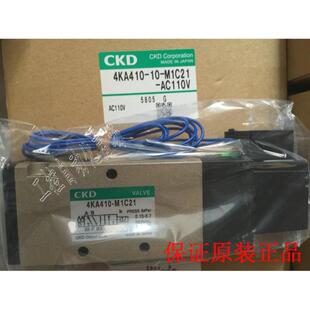 4KB419 M1LS DC24V 110VCKD电磁阀 4KA 220V 4KB410