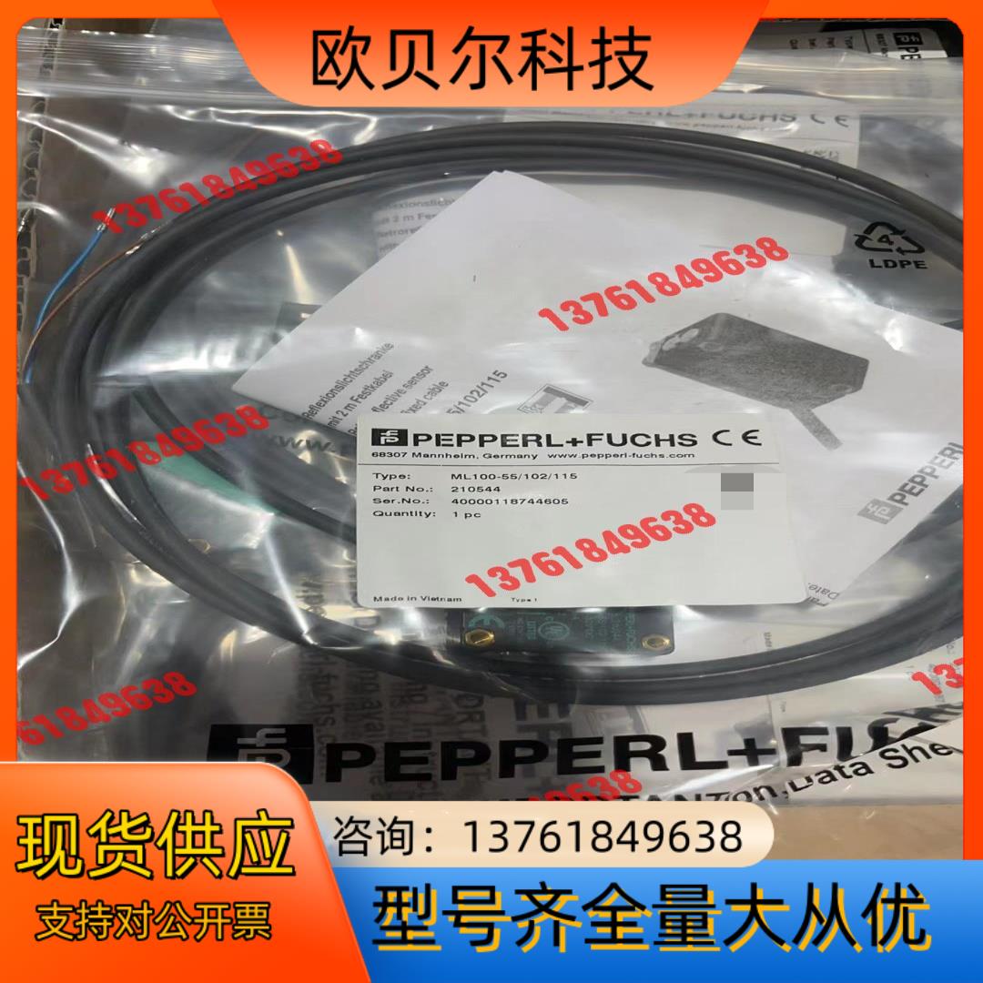 ML100-55/102/115倍加福镜面反射光电开关