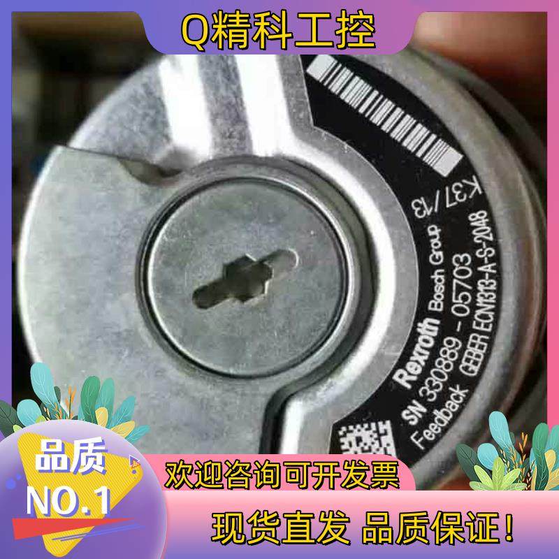 现货编码器ECN1313-A-S-2048便宜