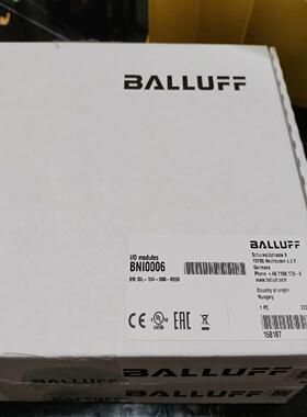 全新巴鲁夫BNI0006模块IO-Link执行器集线器BNI