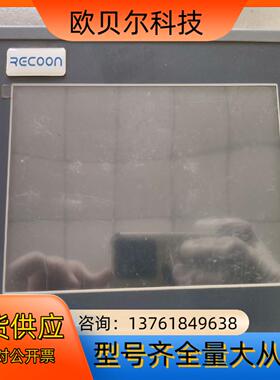 原 RECOON  RC-070B触摸屏 成色如图 开机