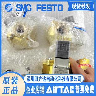 VXZ250HG VXD252LA 先导式 2通电磁阀VXD250LG