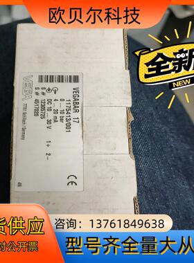 VEGABAR 17 1175413/001 压力范围 0-