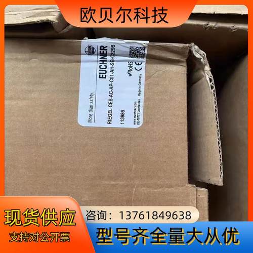 安士能 安全门锁 CES-AC-AP-C01-AH-SB-C