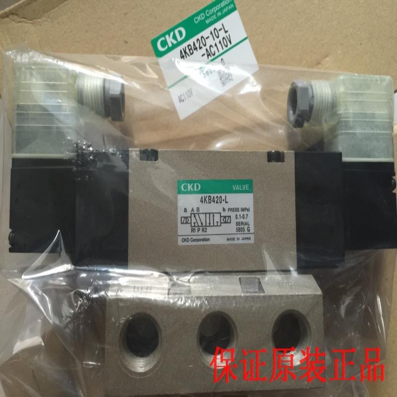 CKD电磁阀4KB420-10-L-AC110V，4KB419-00-LS-AC220V议价