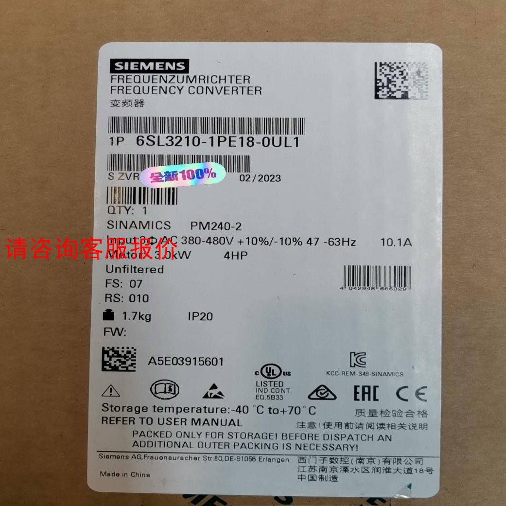 6SL3210-1PE18-0UL1全新原装正品，实物照片，