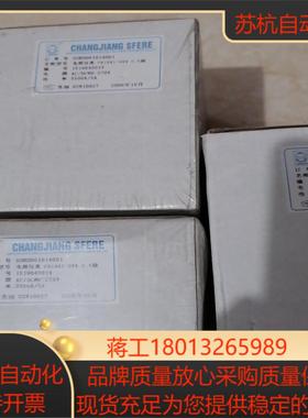 sfere 江苏斯菲尔电测仪表 PA194I-9X4 0.5议价