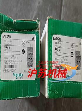 全新正品导轨插座EA9X210,2孔 有8只，18