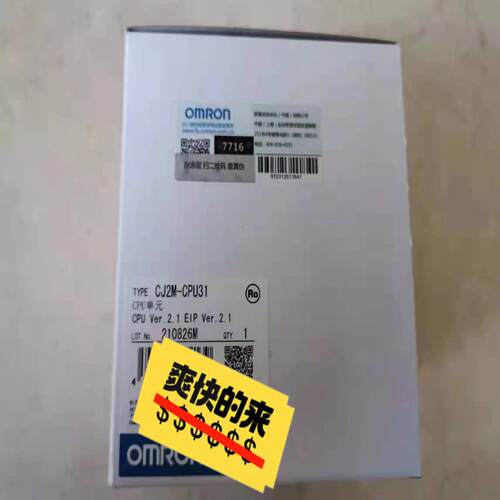 CJ2M-CPU31 便宜出，21年产，没有开封。