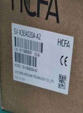 HCFA  SV-X3EA020A-A2