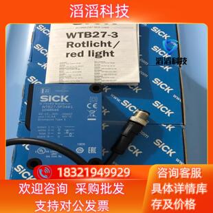 3P3461 1048546 WTB27 现货德国SICK西克
