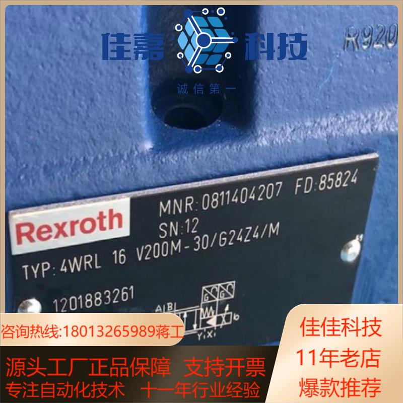 08114042074WRL16V200M-3XG24Z