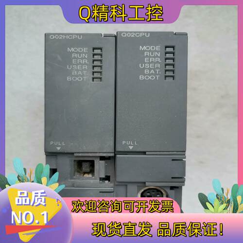 现货Q02CPU Q02HCPUQ00JCPU各
