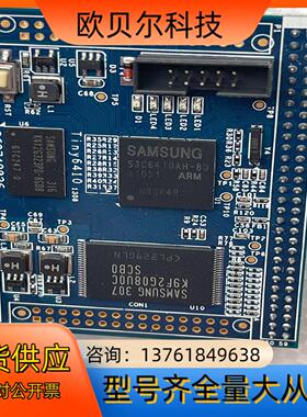 tiny6410/友善之臂ARM11S3C6410tiny6