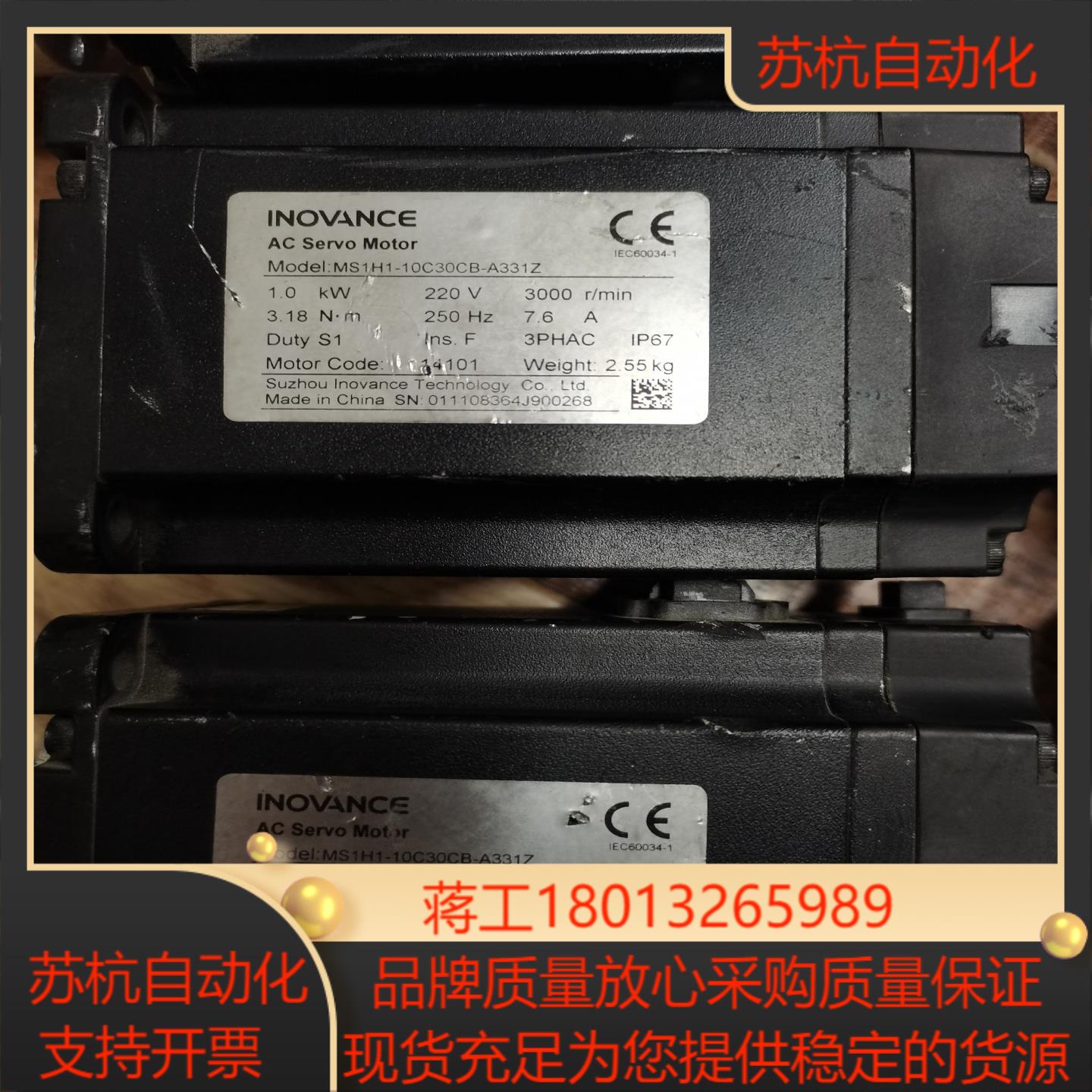 MS1H1-10C30CB-A331Z汇川1KW伺服电机二