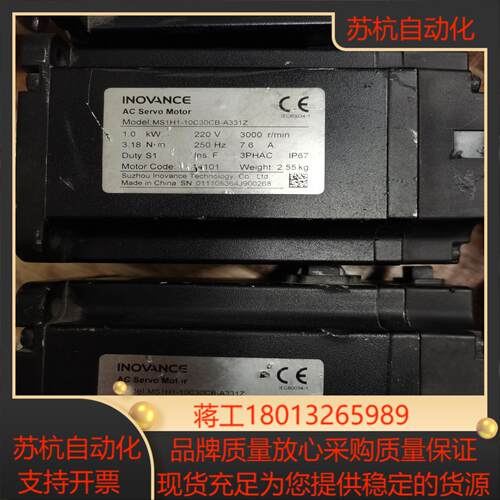 MS1H1-10C30CB-A331Z汇川1KW伺服电机二