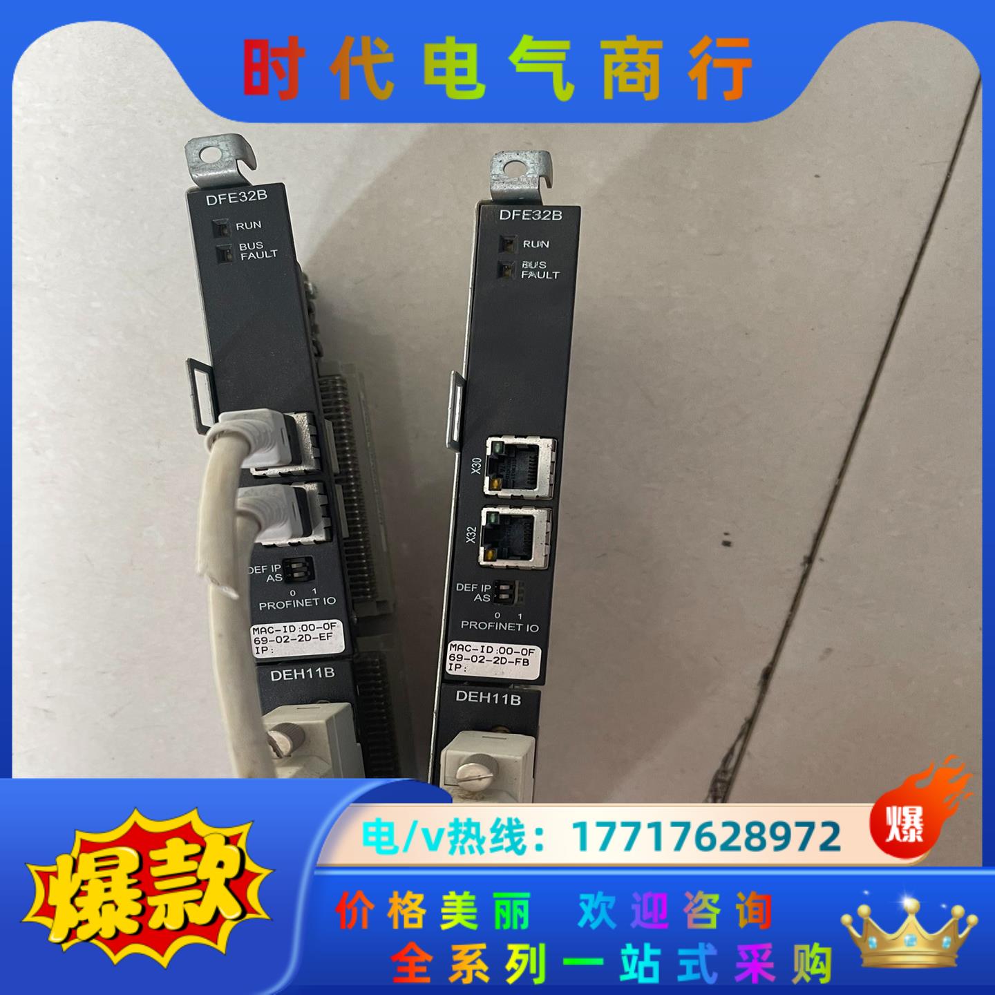 DFE32B DEH11B SEW通讯卡 95新议价