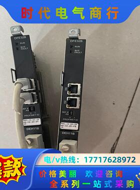 DFE32B DEH11B SEW通讯卡 95新议价