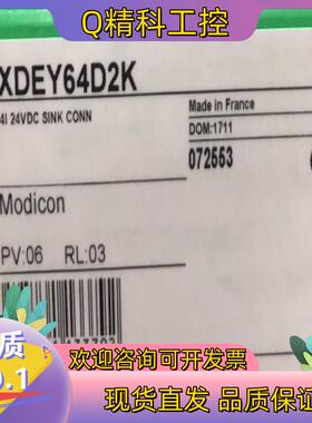 现货TSXDEY64D2K 询价购买