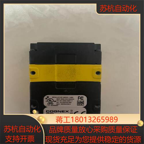 康耐视扫码枪DM262X议价