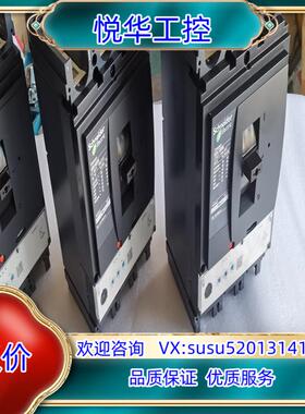 原装塑壳断路器NSU400N.Mic2.3.3PF全新安装议价