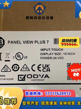 2711P-T15C22D9P 询价购买议价