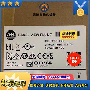 2711P 询价购买议价 T15C22D9P