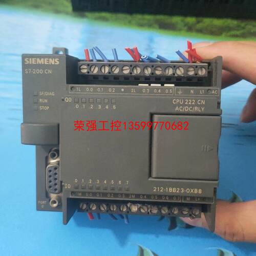 【荣强工控】212-1BB23-0XB8 西门子PLC S7-200 C