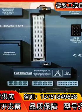 和利时  单槽IO-BUS背板  K-BUST01