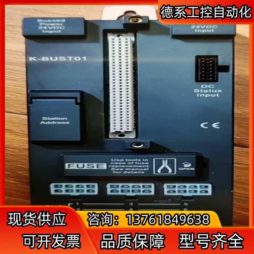 和利时  单槽IO-BUS背板  K-BUST01