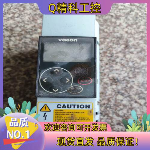 现货VACON伟肯变频器NXL00045C1N1SSS00