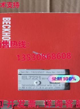 原装供应EL7221-9014 Beckhoff 模块