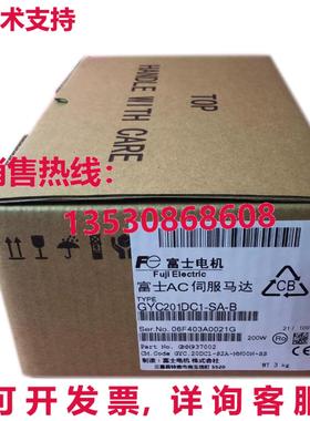 供应原装GYC201DC1-SA-B 伺服驱动器 GYC201DC1SAB  Expedit