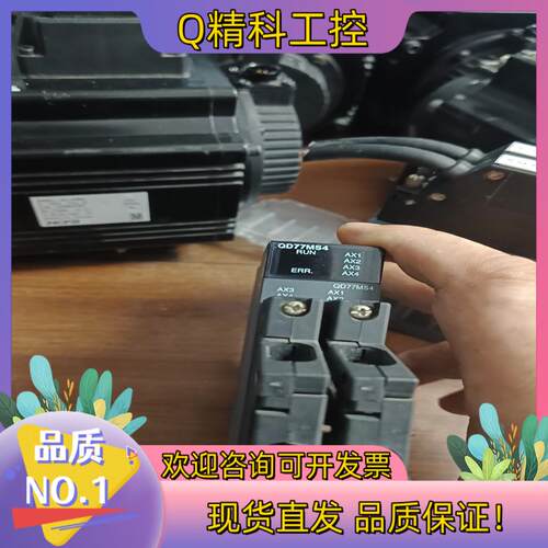 现货Q系列plc模块型号QD77MS4成色功能完