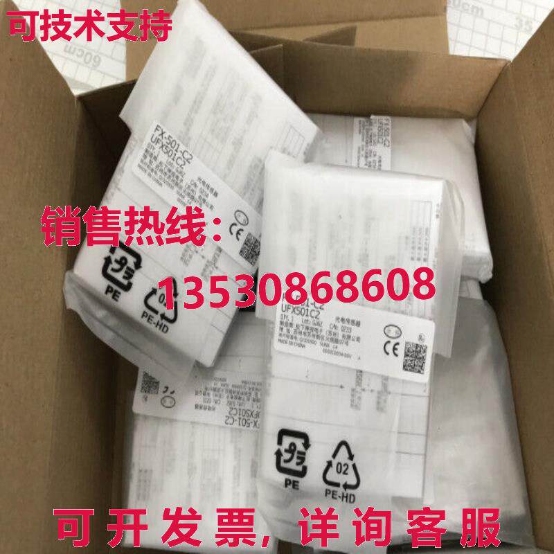 原装供应FX-501-C2 UFX501C2光电传感器-PAN