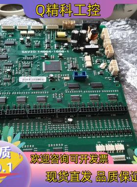 现货Savio14064-1656-1