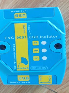 银杏EVC9001 USB隔离器成色好功能好，