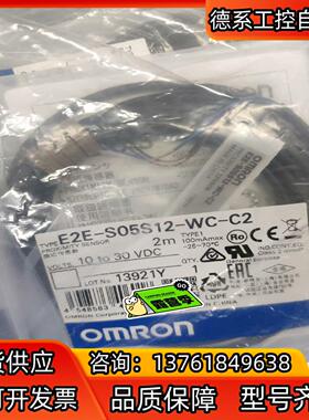 E2E-C05S12-WC-C2 接近开关
