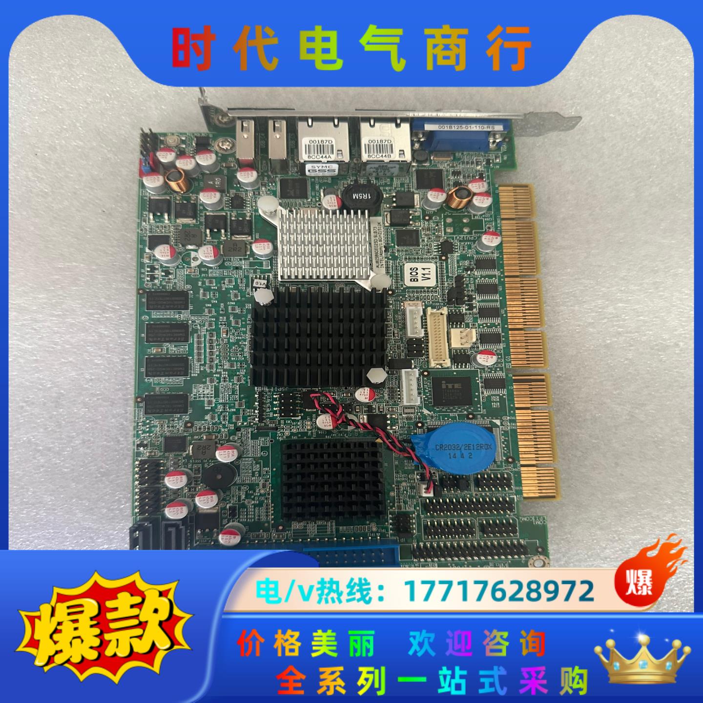 IEI 威强 PCISA-945GSE-N270-512MB议价