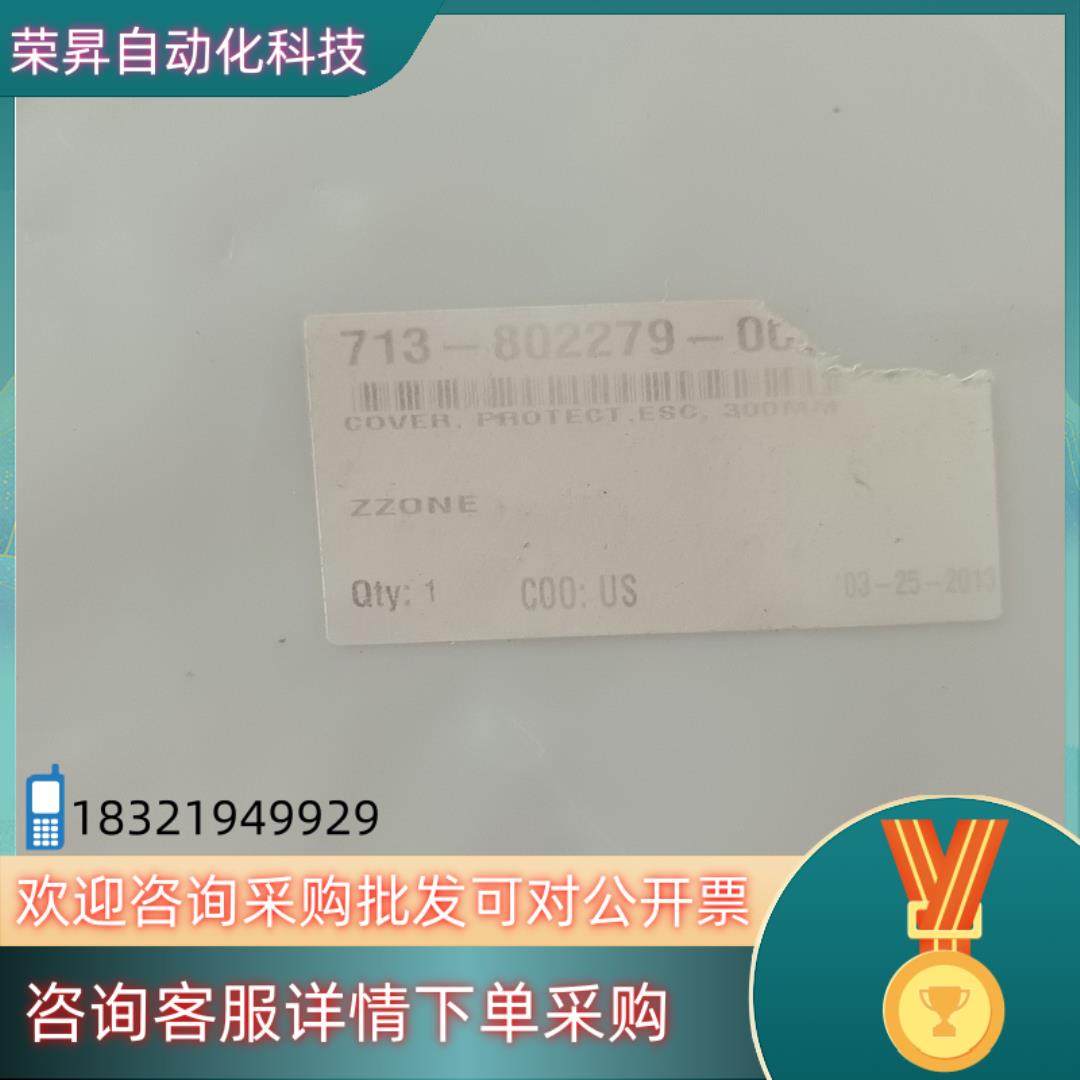 现货Lam ESC防护罩 300MM,3C数码配件,其它配件,淘宝优惠券,粉丝福利购,淘宝优惠卷