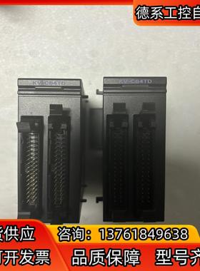 基恩士KV-64TD扩展模块，成色99新