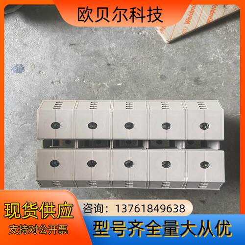魏德米勒WDU95N/120N全新原装正品，一盒5个，订货号