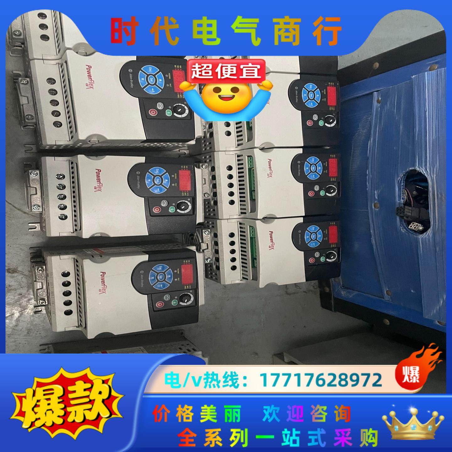 AB罗克韦尔变频器22F-D6P0N113 测试好的2.2K议价