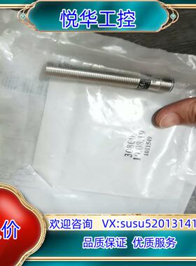 原装全新原装德国IFM易福门IF5653电感式接近开关传感器IF议价